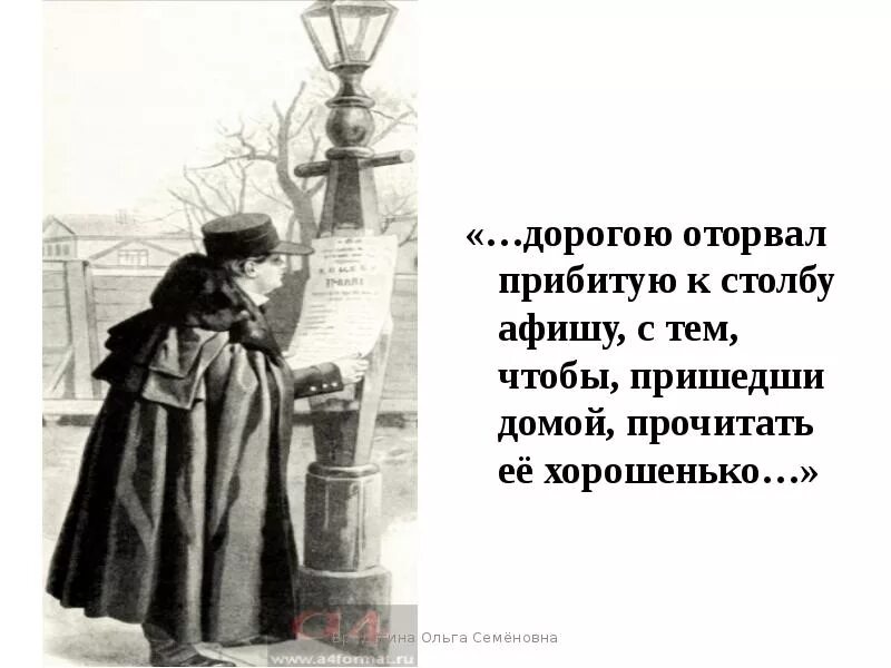 С тем что бы. С тем что бы