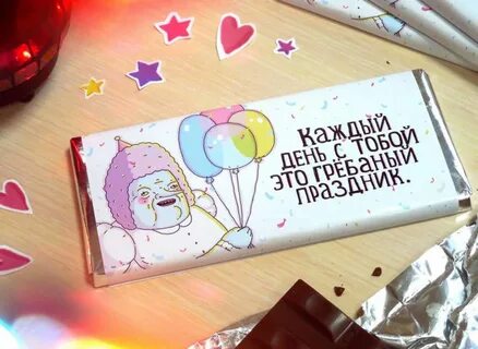 Подарок брату 7 лет