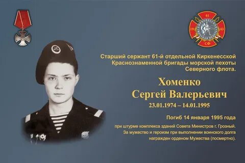 Песни 155 бригады морской пехоты