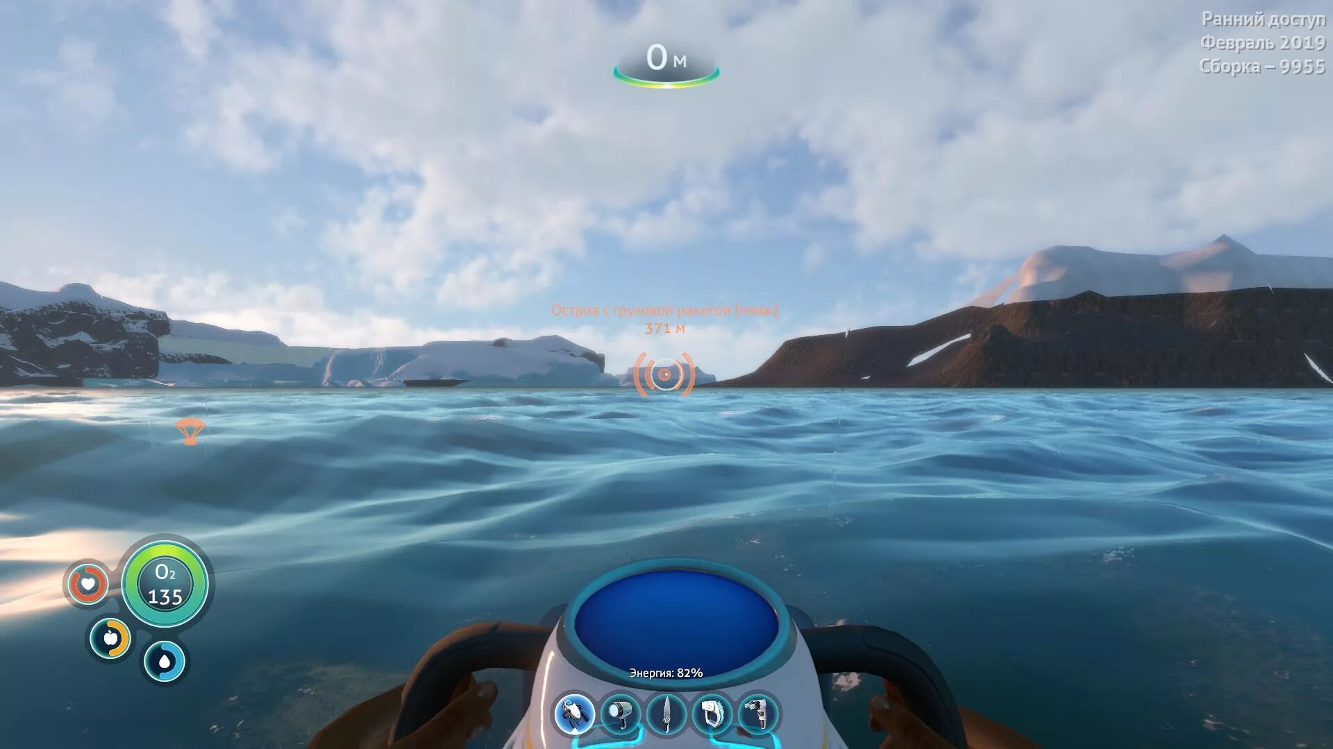 Early zero. Станция омега subnautica below zero. база омега subnautica below zero. subnautica below zero станция альфа.