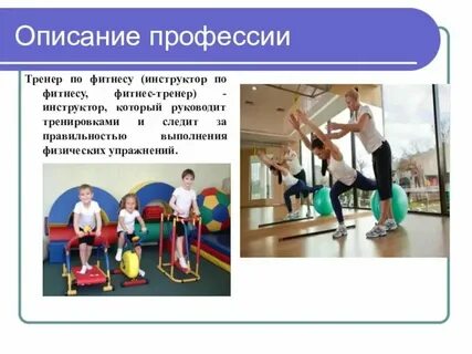 Тренерская культура