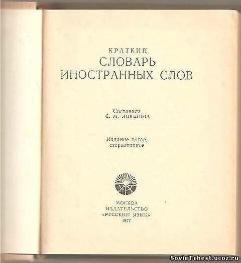 издательство русский остров. очерки по геометрии (каган. книга физика ссср. издательство русский язык москва. издательство русский язык.