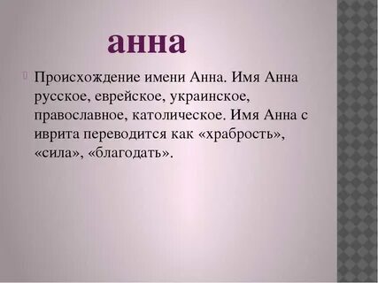 Мастер полное имя