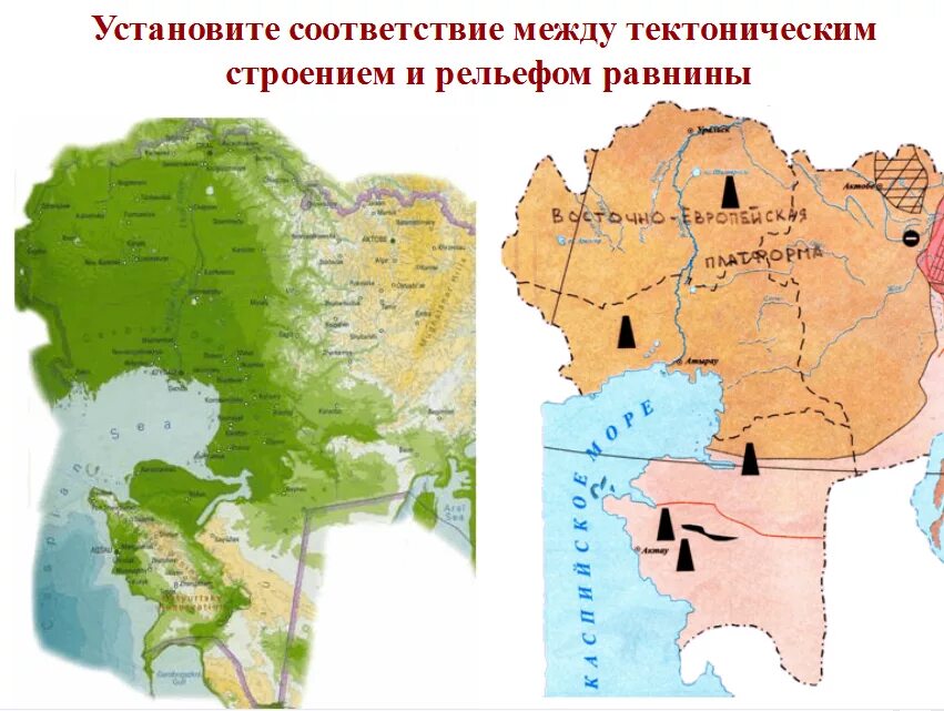 Казахстан географические районы. Туранская равнина на карте Евразии. Карта Восточно-европейской равнины и Казахстана. Туранская низменность на карте.