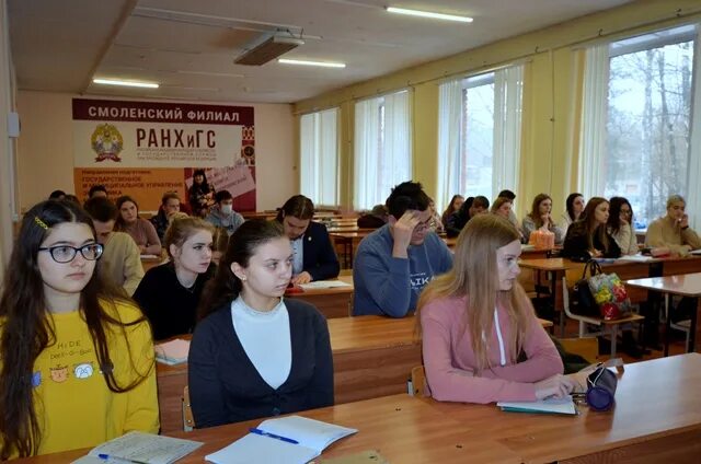 Сайт ранхигс смоленск. Смоленский филиал РАНХИГС. Смоленский РАНХИГС Смоленск. СФ РАНХИГС Смоленск. Колледж РАНХИГС Смоленск.