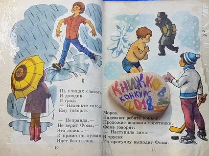 На улице дождик на улице слякоть