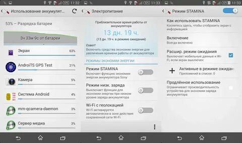Максимальный режим системы