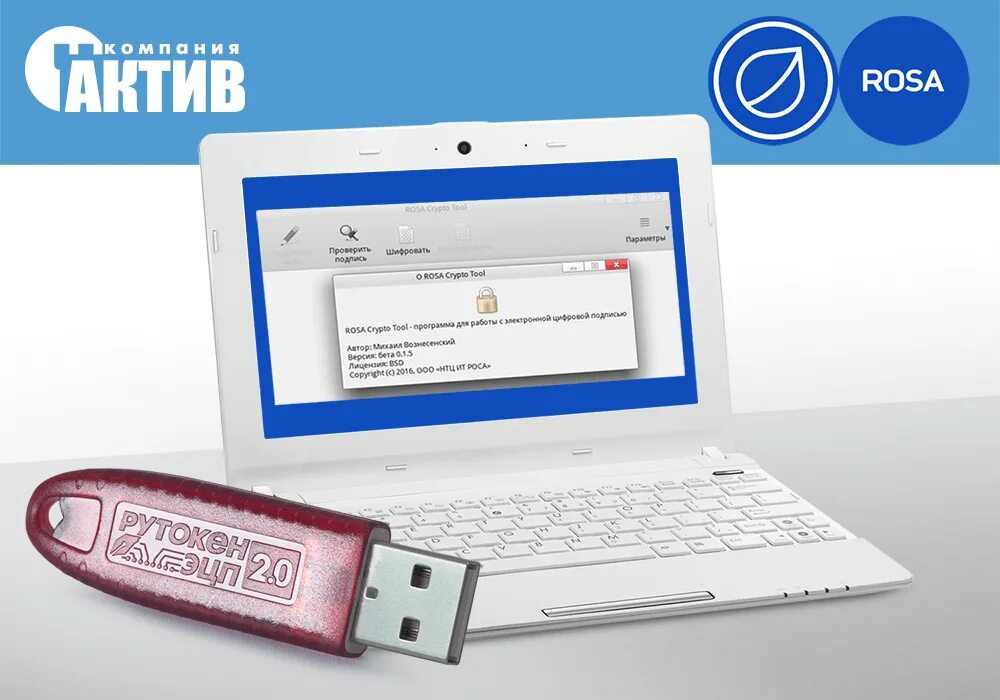 Signals rose engine. Rose premium free. Rose crypto. Rose crypto. Rose crypto.