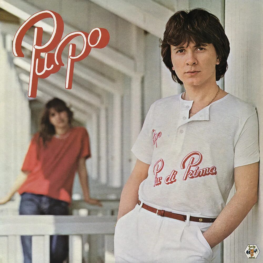 Pupo (коллекция CD) купить в Москве Электроника Авито