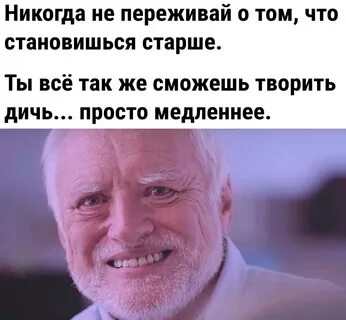 Простой неторопливый