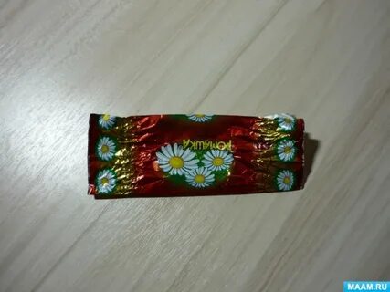 Фантик всегда вещь особенно если конфетка дрянь