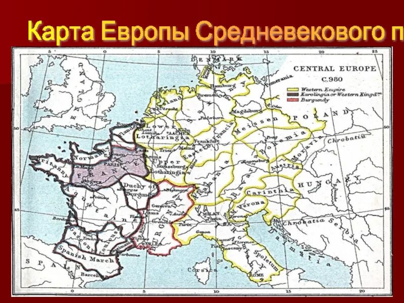 Контурная карта средневековой Европы. Карта средневековой Европы 11 века. Западная Европа средневековье карта. Карта Европы средневековья. Города республики в европе в средние века