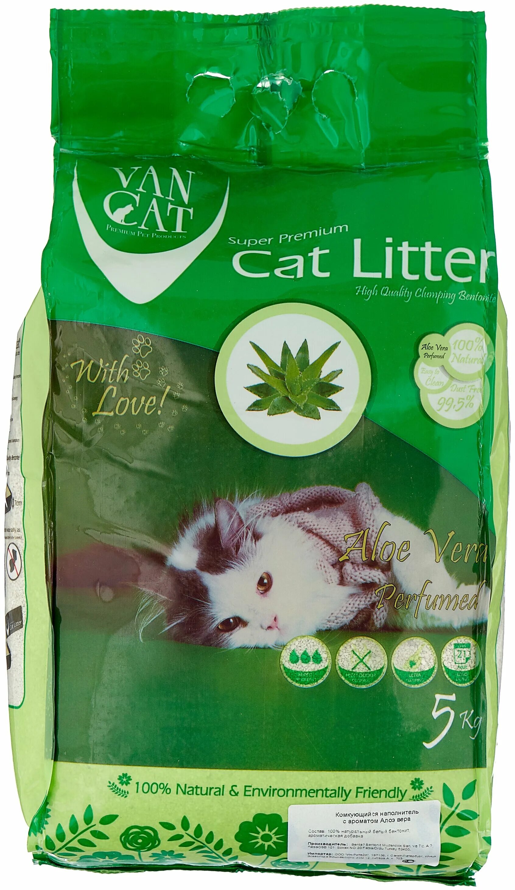 Алоэ для кошек. Van Cat Aloe Vera наполнитель комкующийся. Наполнитель van Cat Classic 5кг. Наполнитель van Cat Lavender,.