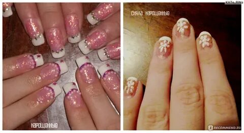 Сколько дней держатся ногти