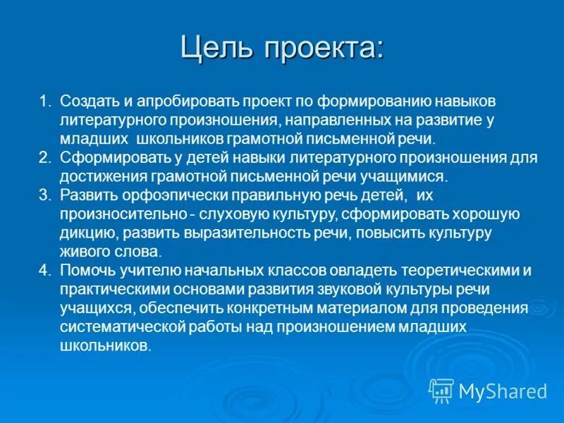 Произношение младший. Английский алфавит для детей произношение букв. Произношение младший. Произношение младший. Старшие и младшие нормы орфоэпии.