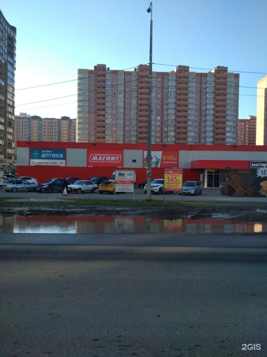 Краснодар ул 40 лет победы 174. 40 лет победы 174 краснодар. 40 лет победы 174 краснодар. Суши весла новоуральск. Холидей краснодар.