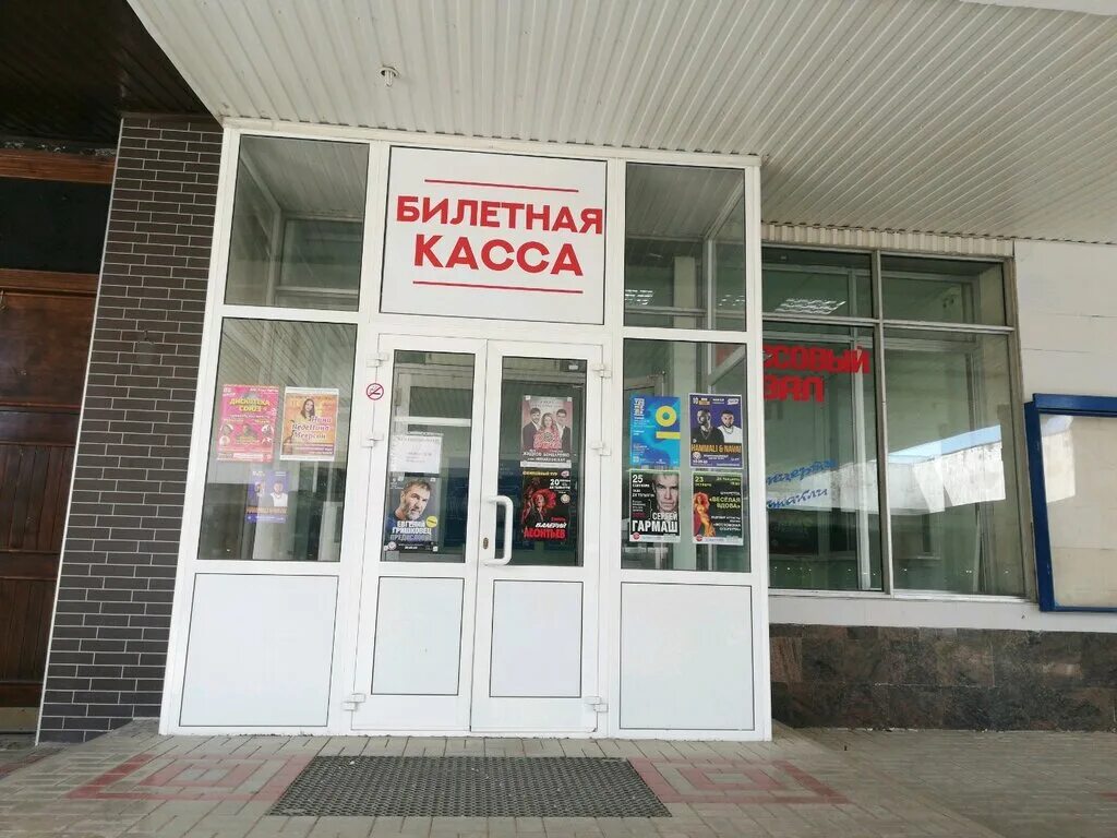 Bilettlt логотип. билеттлт. эндрю дональдс популярные треки. билеттлт. афиша.