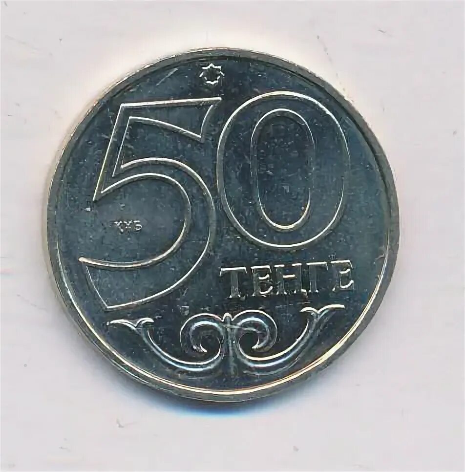 3900000 тенге в рублях. Доллар и евро. 5 тенге. 3900000 тенге в рублях. 3900000 тенге в рублях.