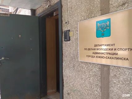 Южно сахалинск невельская