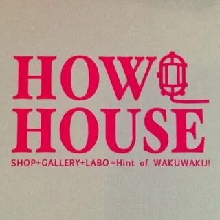 How this house
