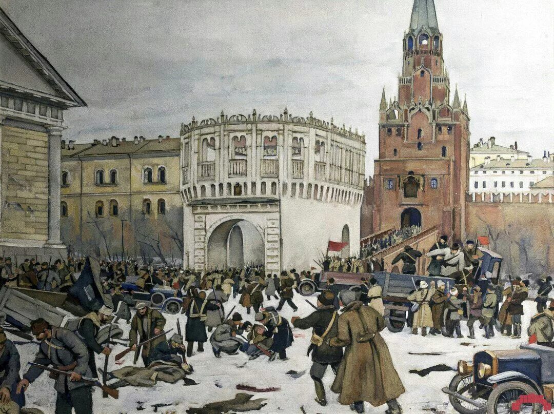 Обстрел Кремля в 1917. Юон Лубянская площадь зимой 1905. Москва после революции