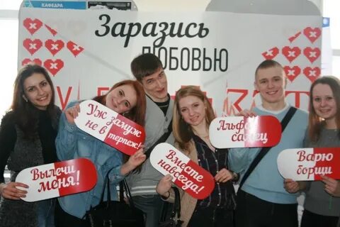 Мероприятие ко дню влюбленных