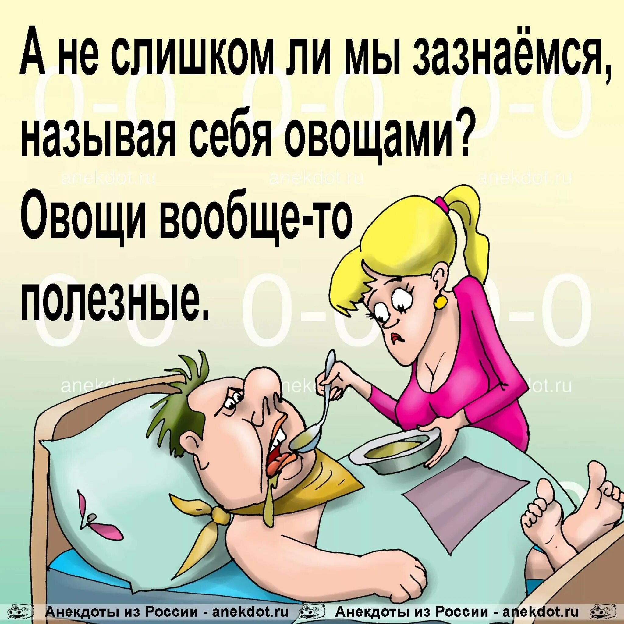 Лучшие анекдоты случайно. Анекдоты. смешные анекдоты. анекдоты приколы. прикольные анекдоты.