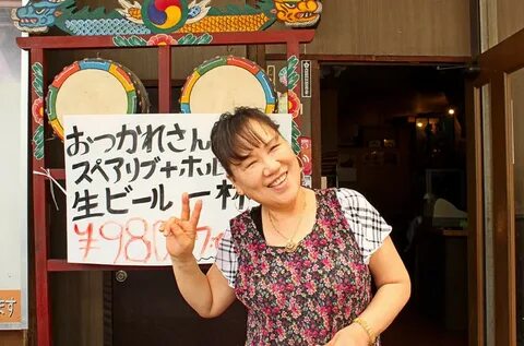 Japanese russian