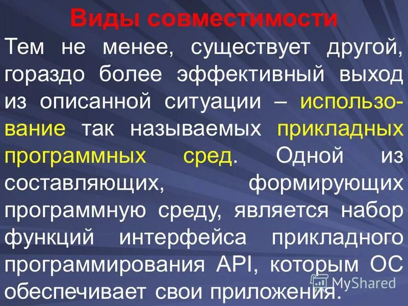 менее существуют и общие. способности человека список.