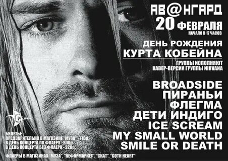 День курта