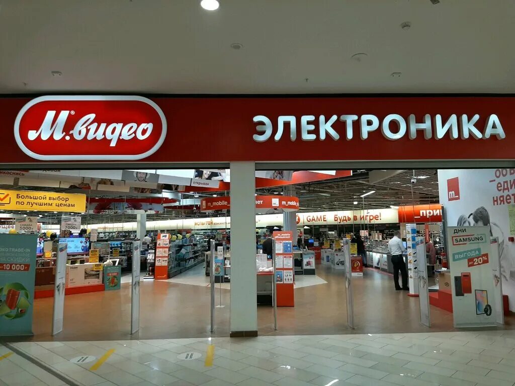 м видео каталог. м-видео интернет-магазин в перми. видео уфа каталог товаров. интернет магазин м. корпорация центр интернет магазин уфа.