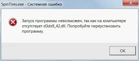Easy делает ошибку что делать