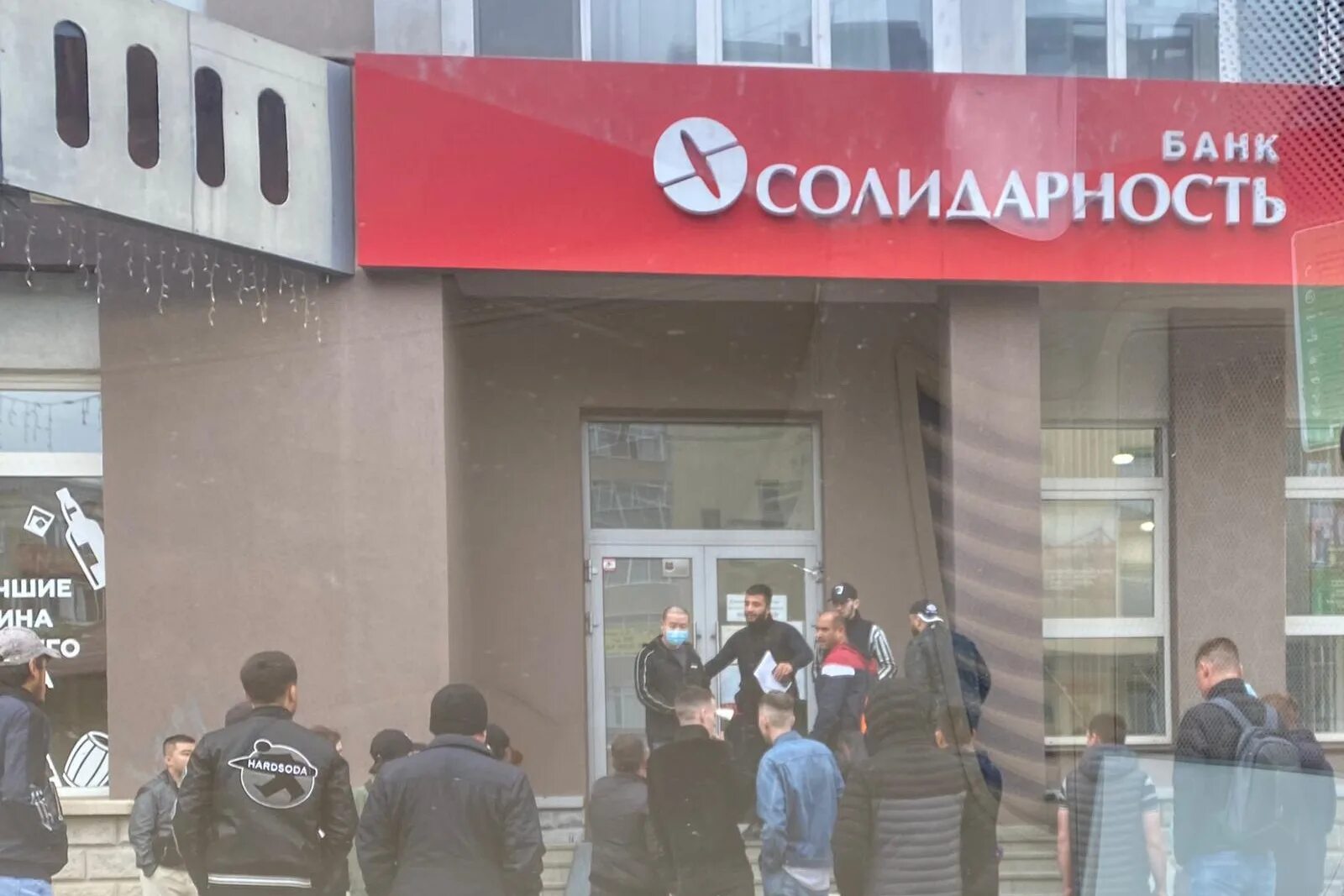 банк банкрот. визитка отп банк. товары интернет магазин. банк. пропусти банку.