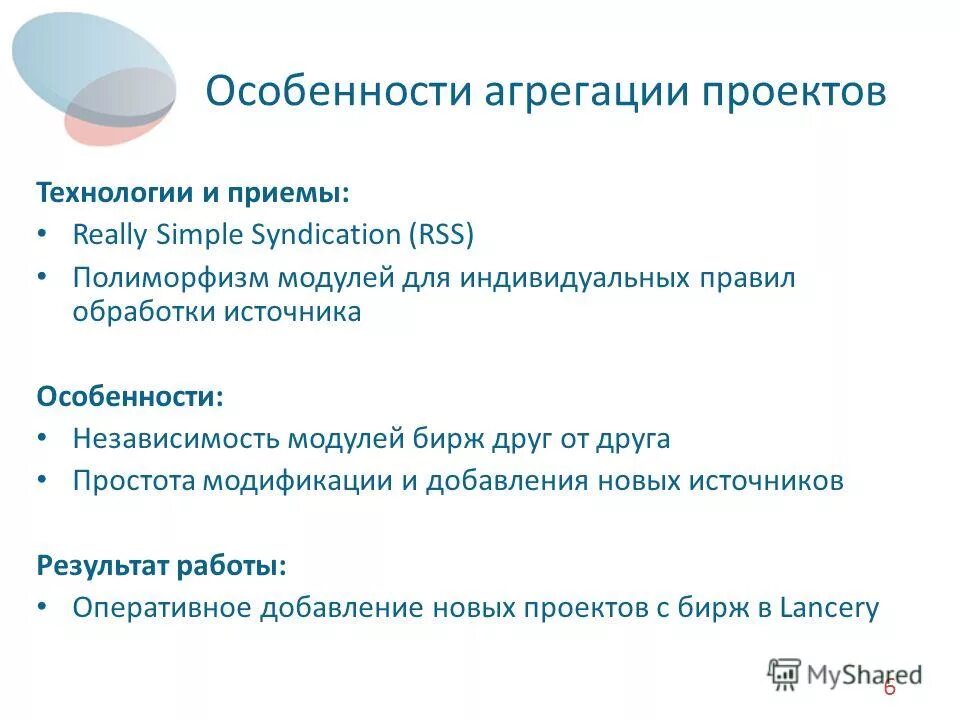 характеристика и особенности источника. характеристика источников водоснабжения. характеристика и особенности источника. характеристика источников водоснабжения. комплексная схема источников земельного права.
