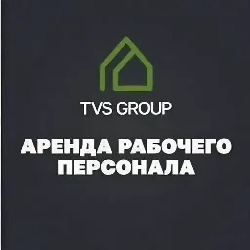 Tvs group