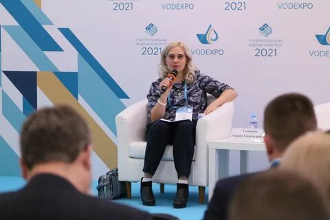 Водный конгресс