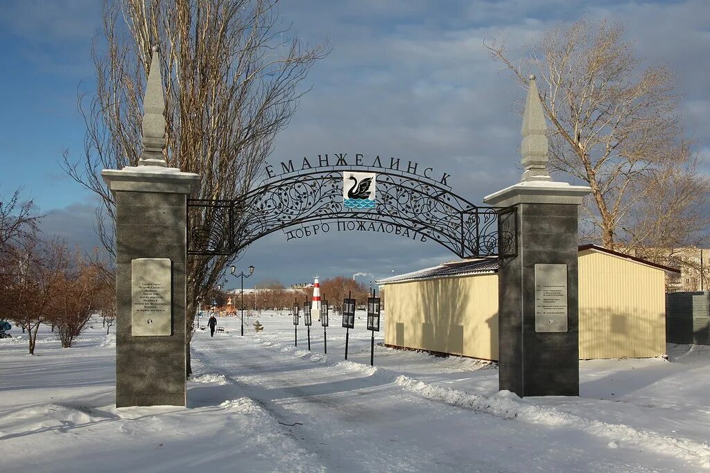 Город сатка челябинская область. Еманжелинск челябинская область. Еманжелинск челябинская область. Комсомольская площадь еманжелинск. Скульптура добрый ангел мира еманжелинск.
