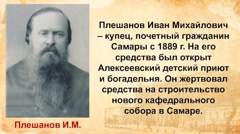 Выражения купцов