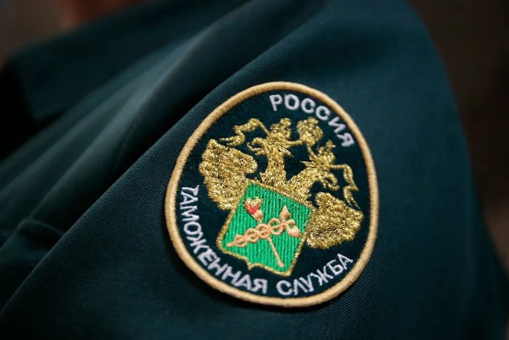 Правоохранительная деятельность таможенных органов. Федеральная таможенная служба (фтс россии). Фсб таможенная служба. Таможенные органы рф. Фтс россии логотип.