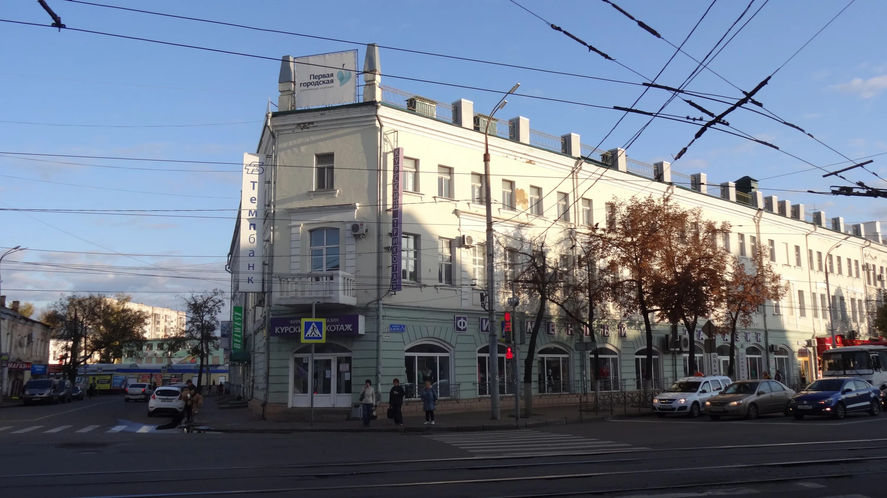 Площадь маркса орел. Площадь маркса орел