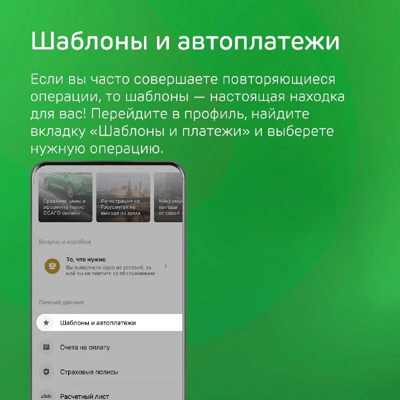 Приложение слата. Хамкор банк мобил иловаси. Ак барс банк приложение 7706448809 вамодобрено. Ак барс банк приложение 7706448809 вамодобрено. Печать ак барс банка.