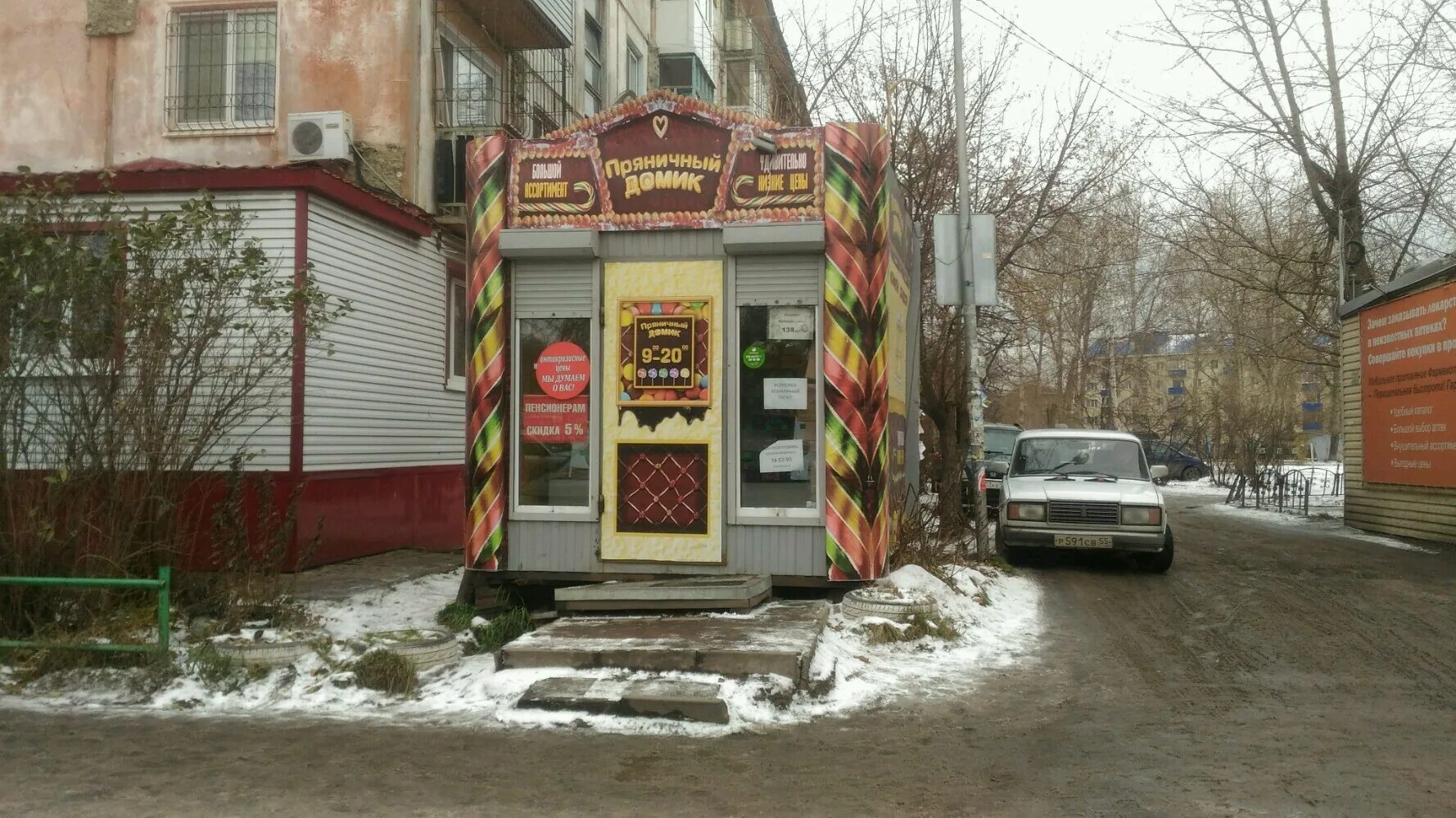 4 я челюскинцев 119. Омск амурский поселок. 4 челюскинцев 115 омск. 4-я челюскинцев 1 омск. 4-я улица челюскинцев, посёлок амурский, омск.