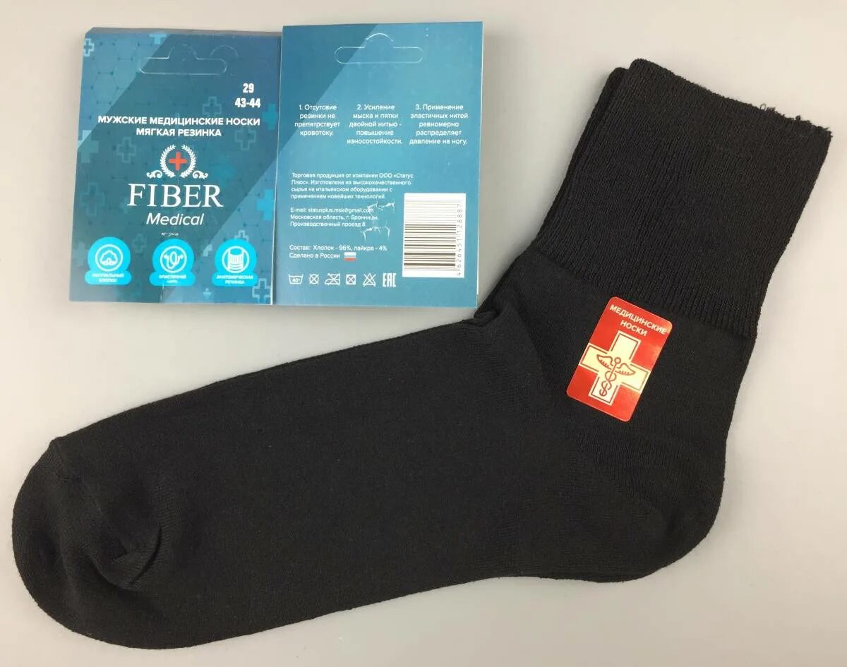 носки мужские российского производства. носки диамонд 2п-12. черные мужские носки комплект алексан. 5 пар (80% хлопок,15%па,5%эл). мужская носки магазин.
