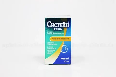 Систейн с линзами можно