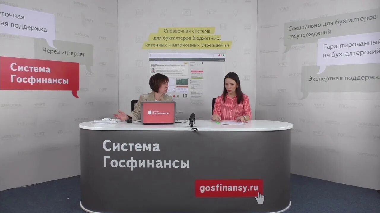 программа госфинансы функции. система госфинансы. система госфинансы. программа госфинансы. система госфинансы.