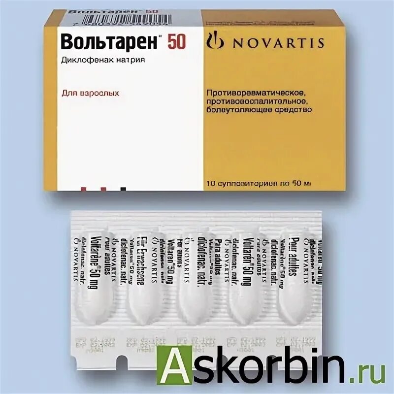 Против воспалительные