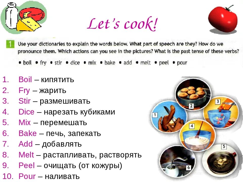 Переведи на английский готовить. Рецепт на английском языке. Рецепт блюда на английском. Рецепт на английском 6 класс. Рецепт на английском языке с переводом.