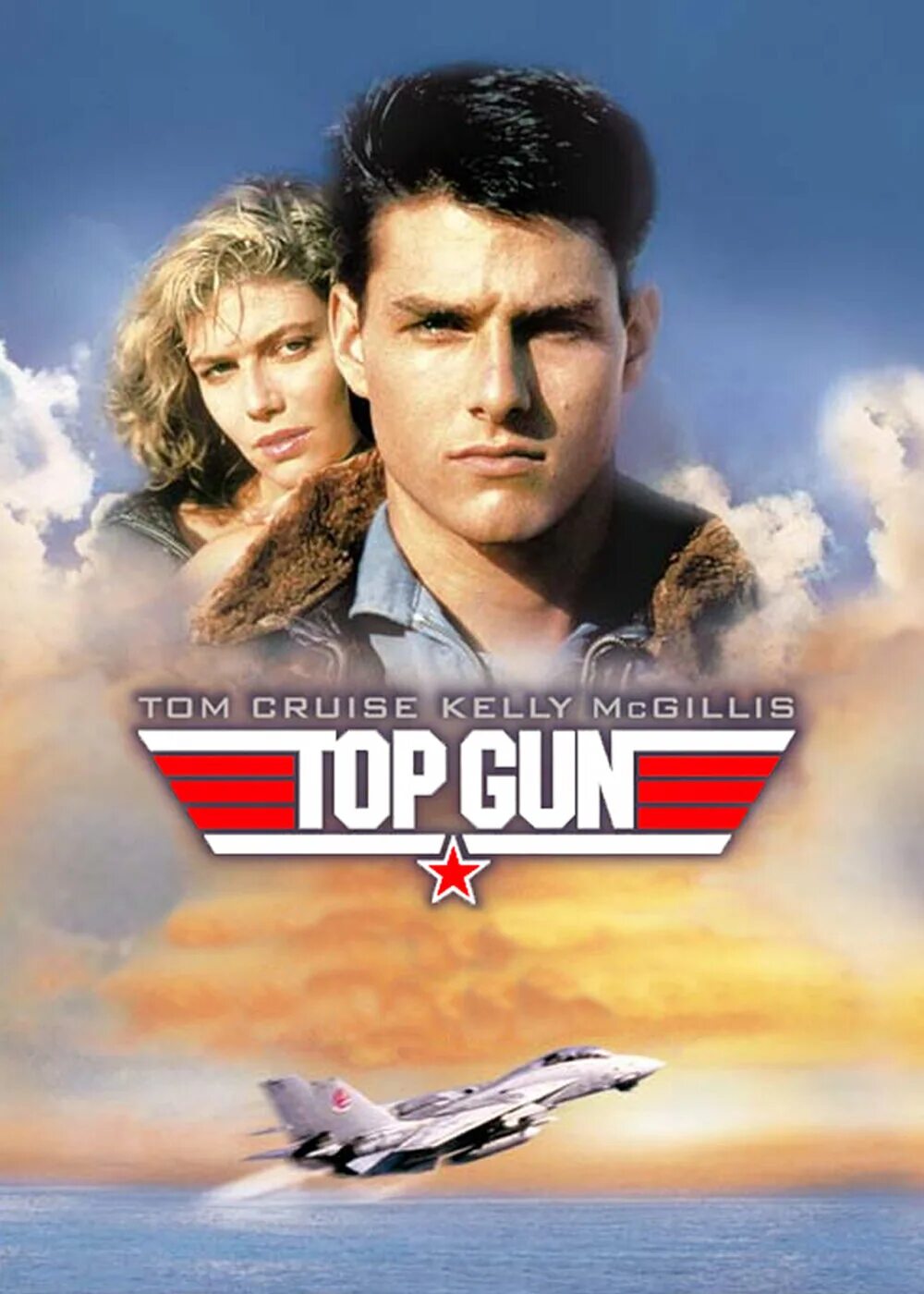 Лучший постер. Том круз топ ган 1986. келли макгиллис лучший стрелок.