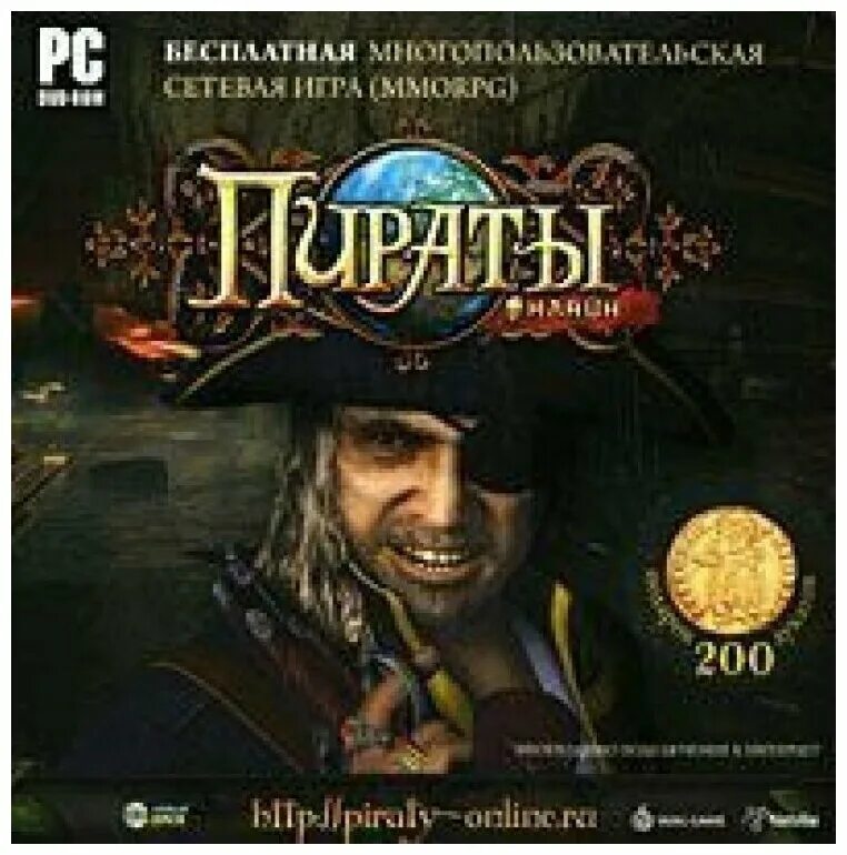 Пиратская версия игры. Игра про пиратов sea of thieves. Пираты игра детская. Пиратская версия игры. Аватар пиратский корабль.