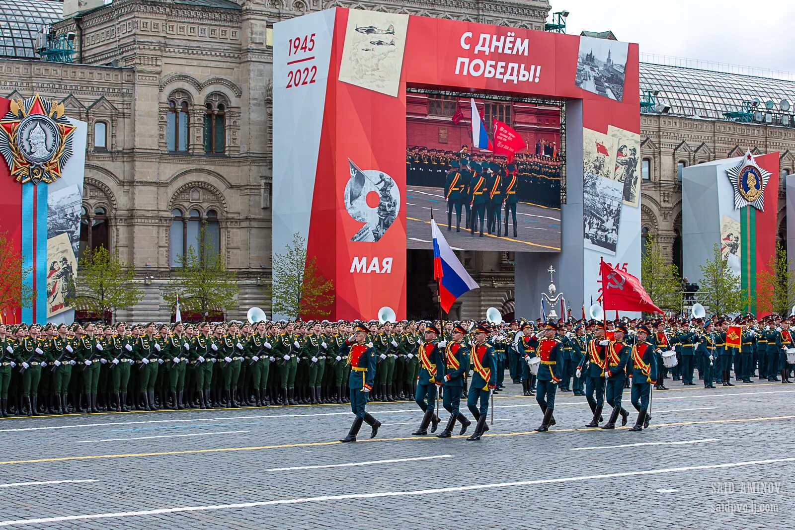 Парад мая 2022. Парад 9 мая ЖДВ Москва. Парад 2022 в Москве. Парад на красной площади 9 мая. Парад 9 мая 2022.